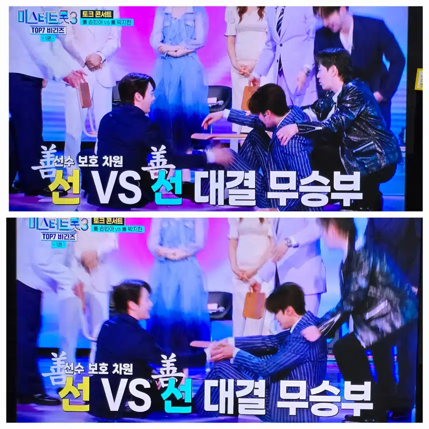 허벅지씨름 선과선의 세기의 대결