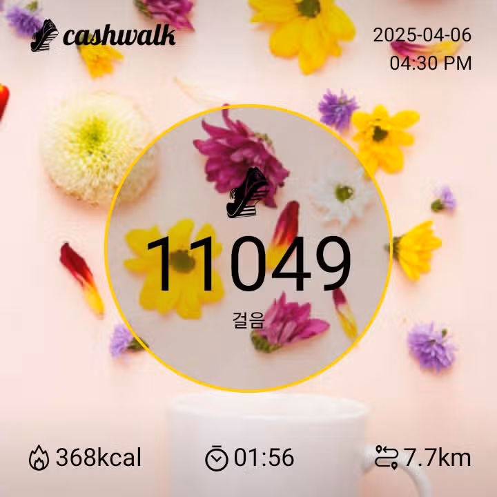 만보