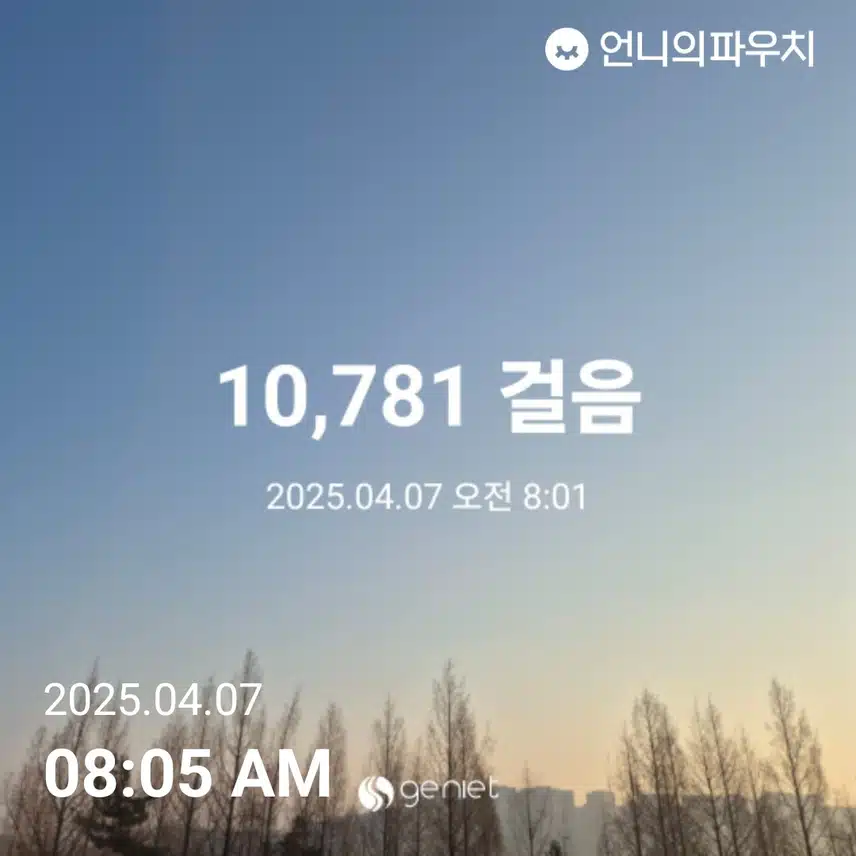 만보완주했어요