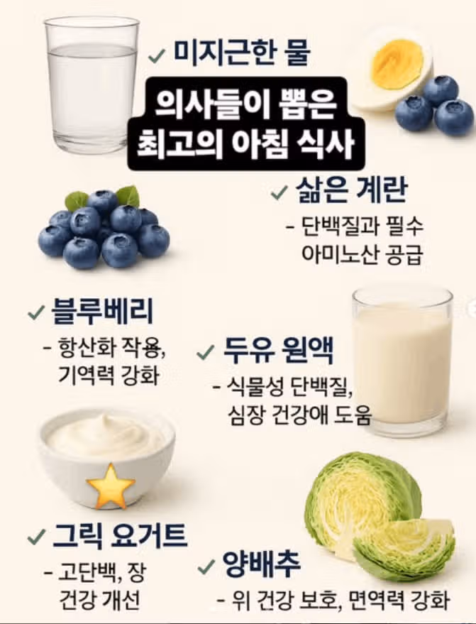병아리콩두유 🥃