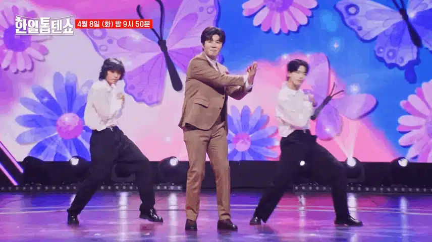 [선공개]진해성의 한 마디 '오늘 춤춥니다 너무 기대됩니다 !