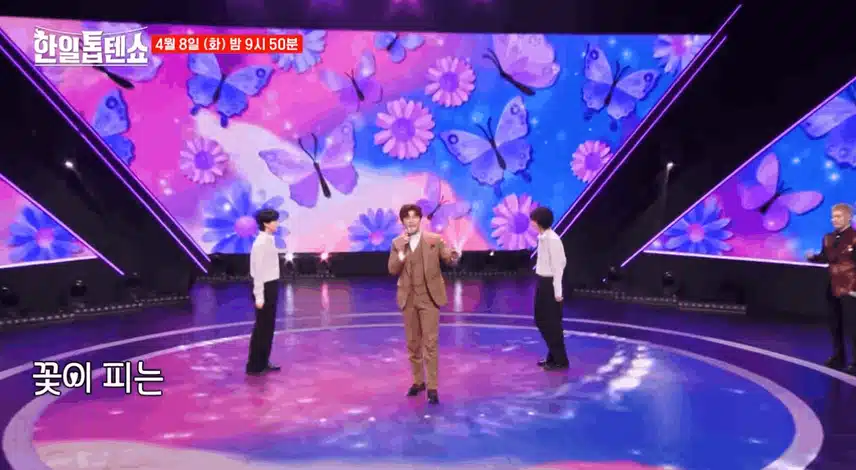 [선공개]진해성의 한 마디 '오늘 춤춥니다 너무 기대됩니다 !