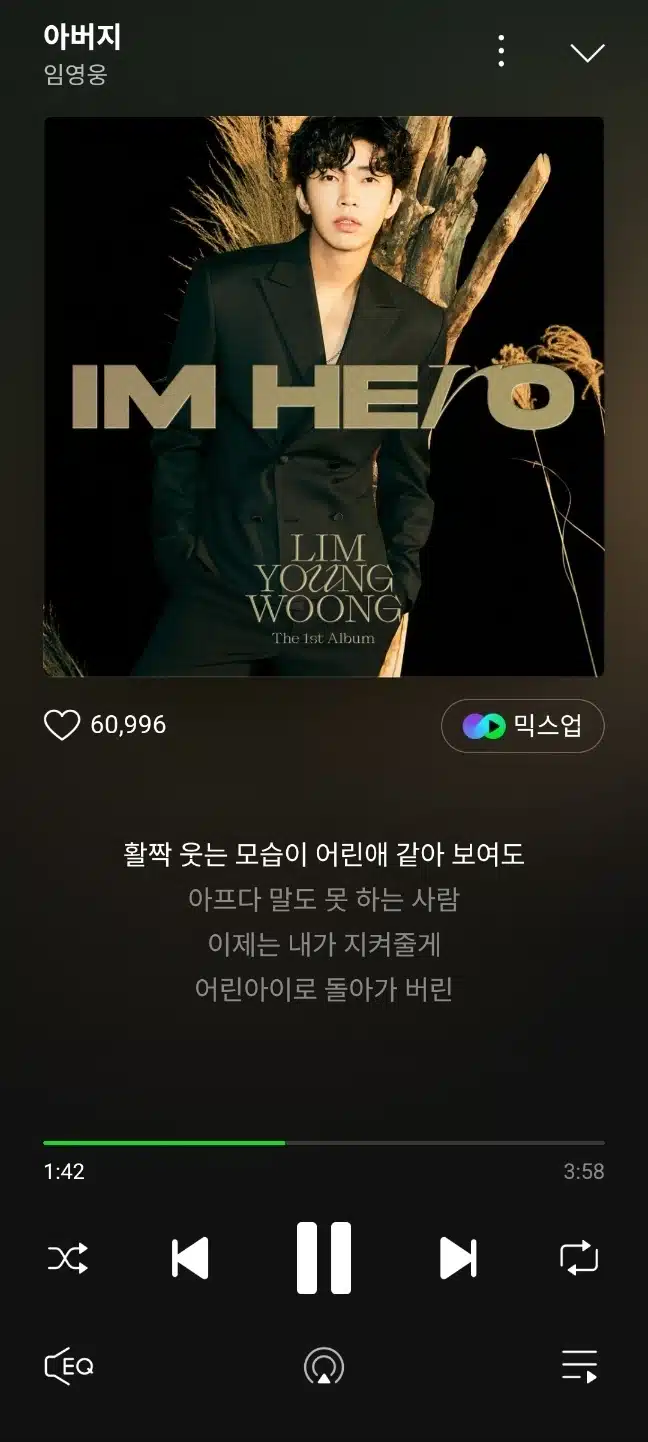 아버지 노래들을때마다 너무 슬프네요