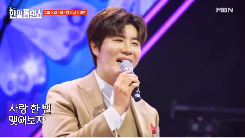 [44회 선공개] 진해성님의 벌나비 꽃나비