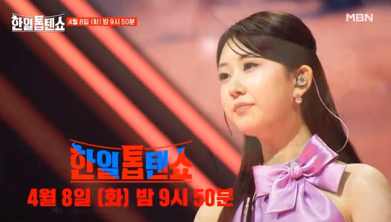 [44회 선공개] 전유진양의 채석강 무대