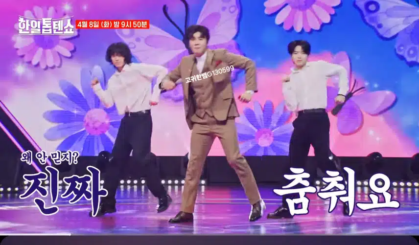  [선공개 영상] 진해성의 한 마디 