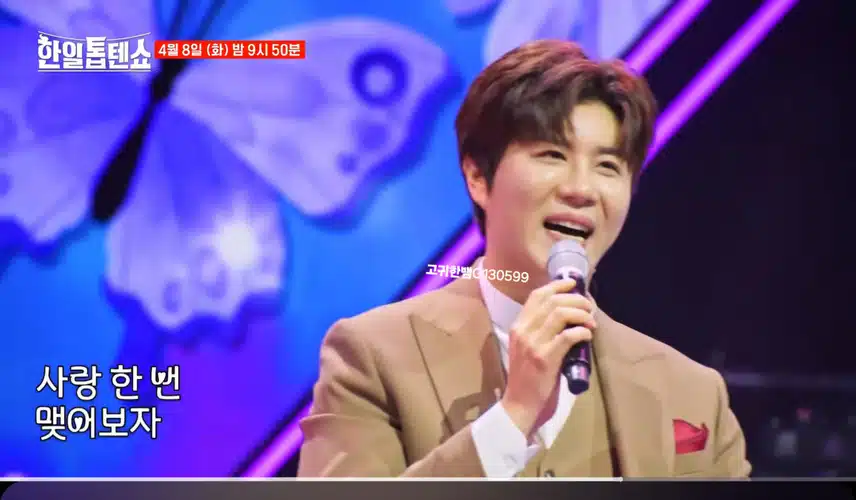  [선공개 영상] 진해성의 한 마디 
