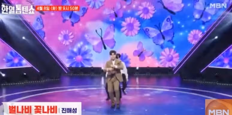 한일톱텐쇼 해성님 진짜 귀엽고  실력자네요 