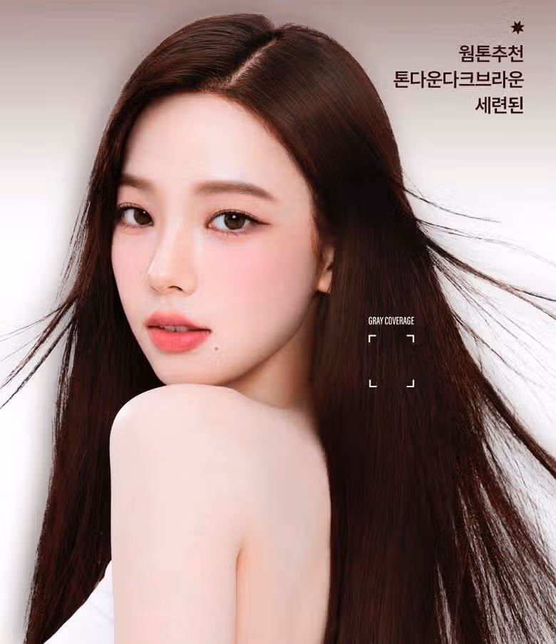 새로운 뜬 미쟝센 에스파 jpg
