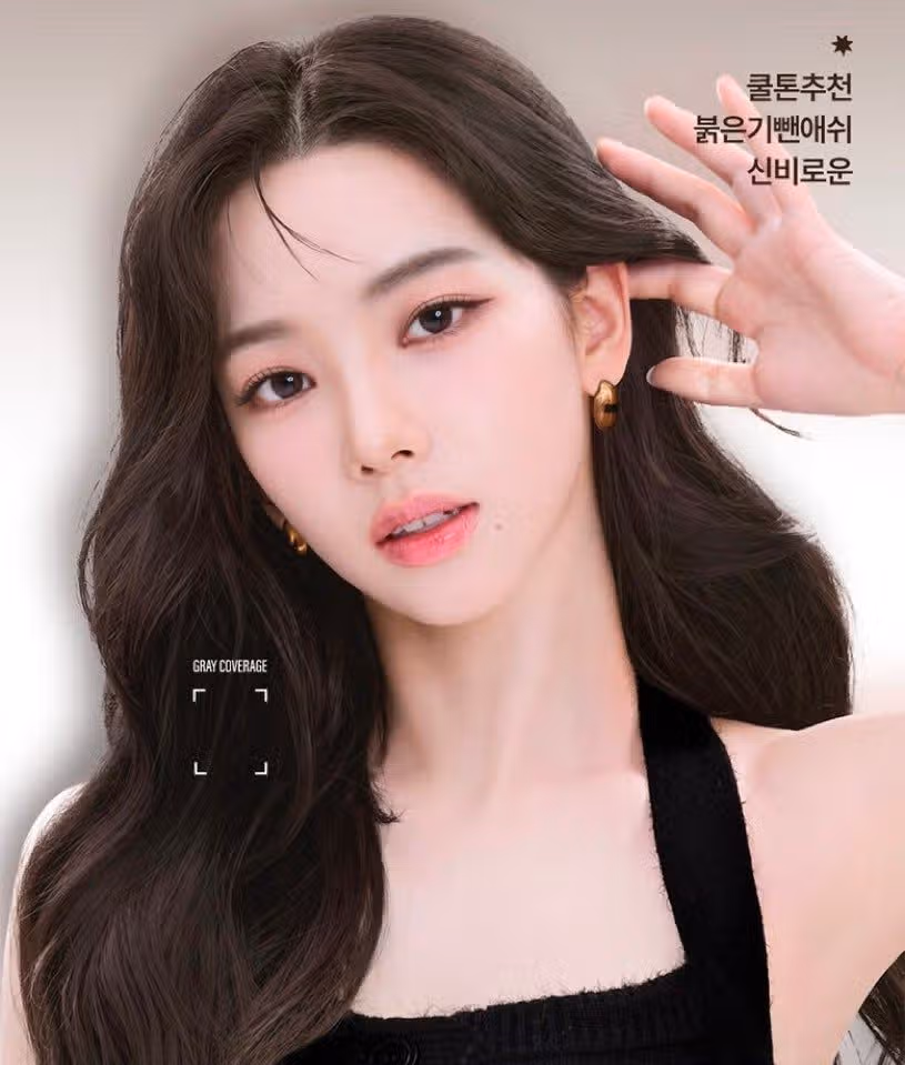 새로운 뜬 미쟝센 에스파 jpg