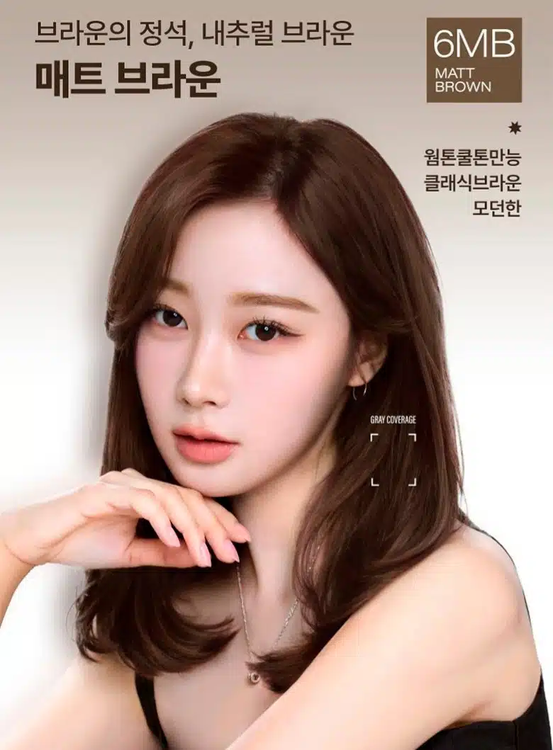 새로운 뜬 미쟝센 에스파 jpg