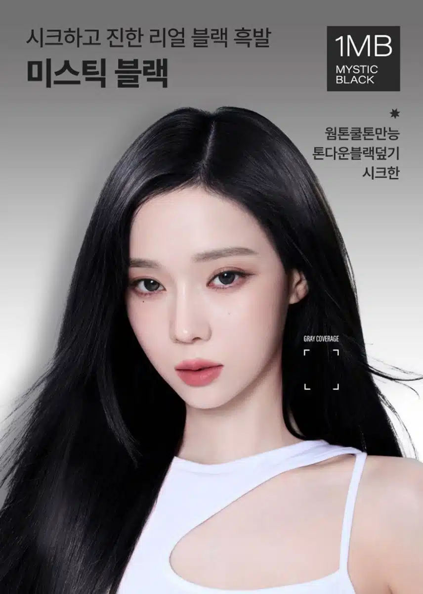 새로운 뜬 미쟝센 에스파 jpg