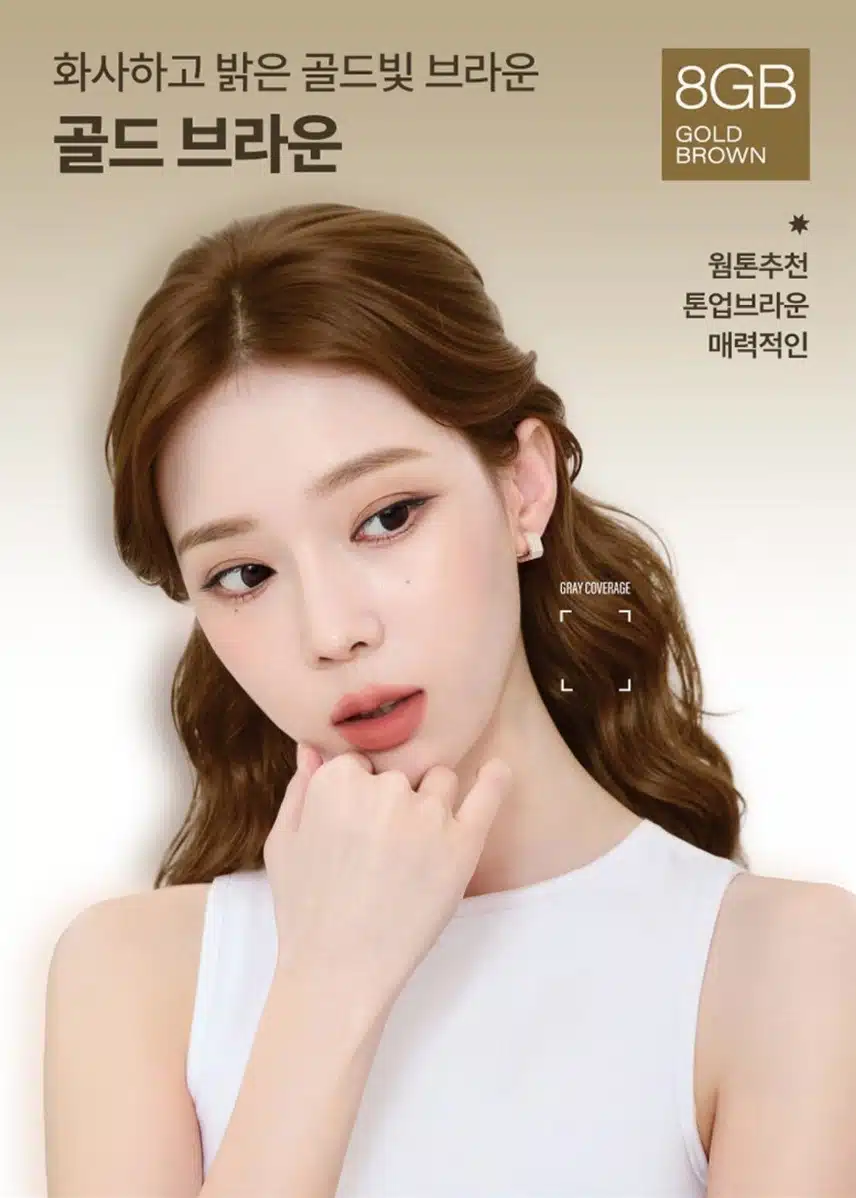 새로운 뜬 미쟝센 에스파 jpg