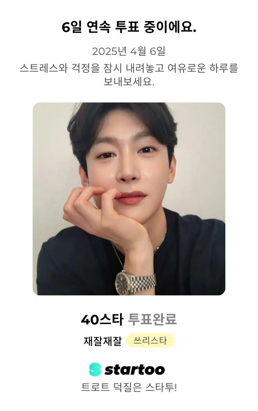 김용빈 다른가수들과 같은노래 다른느낌   