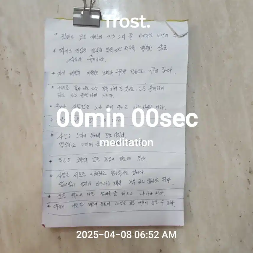 사람은   일하기  위해서~~~~~