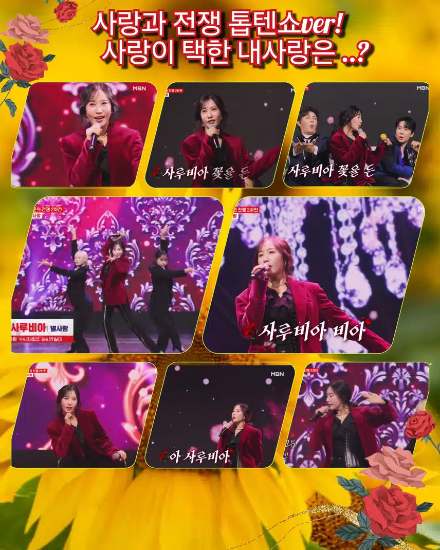 가문의 전쟁 2차전 가왕의 대결! 거물급 신인 이명화! 