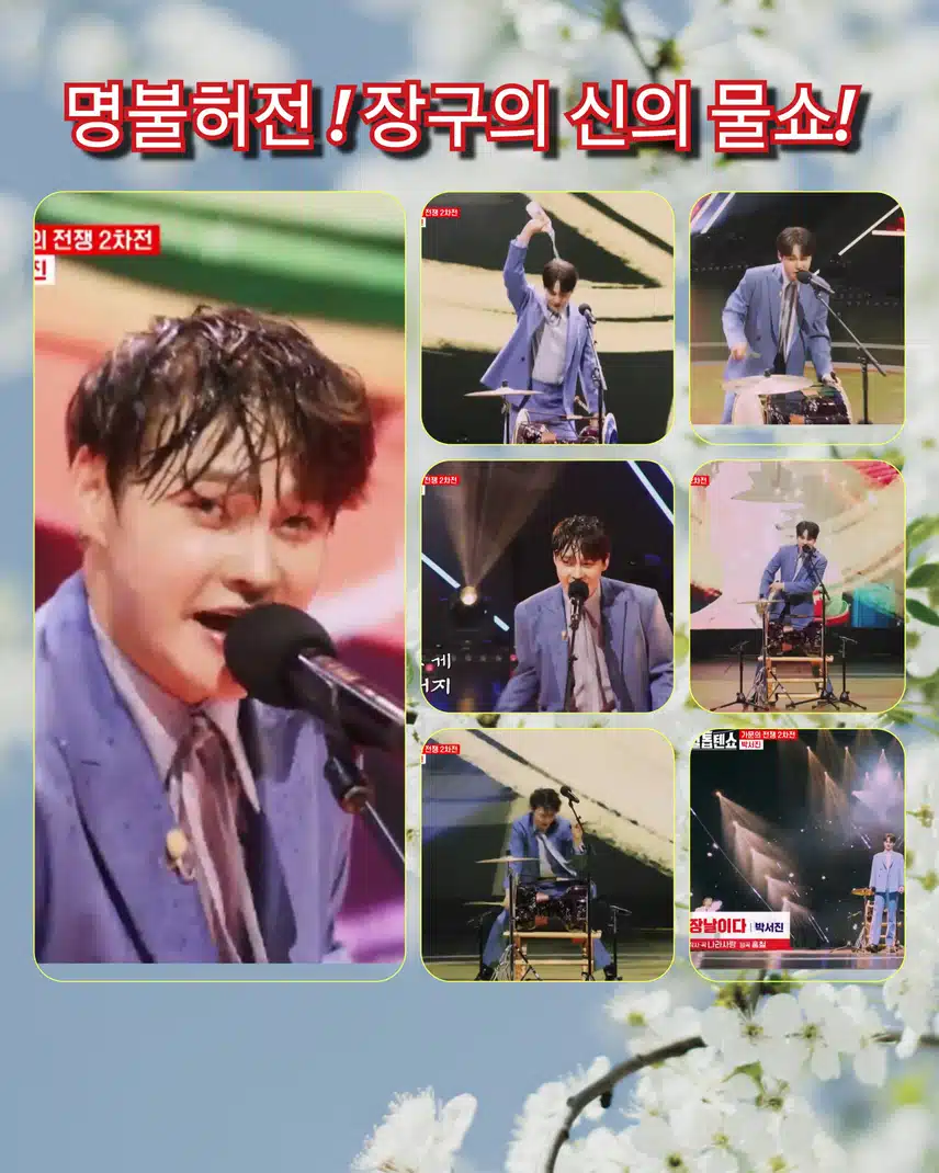 가문의 전쟁 2차전 가왕의 대결! 거물급 신인 이명화! 