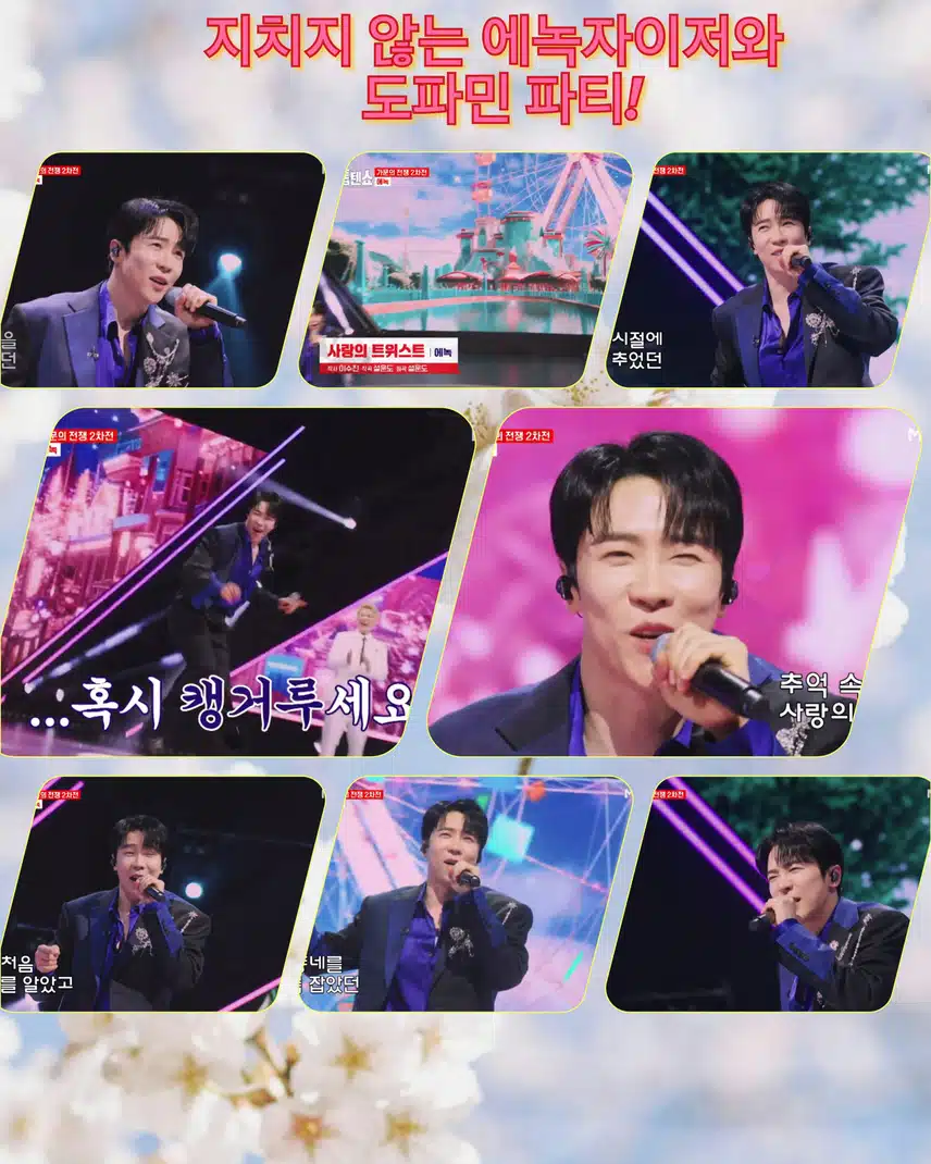 가문의 전쟁 2차전 가왕의 대결! 거물급 신인 이명화! 