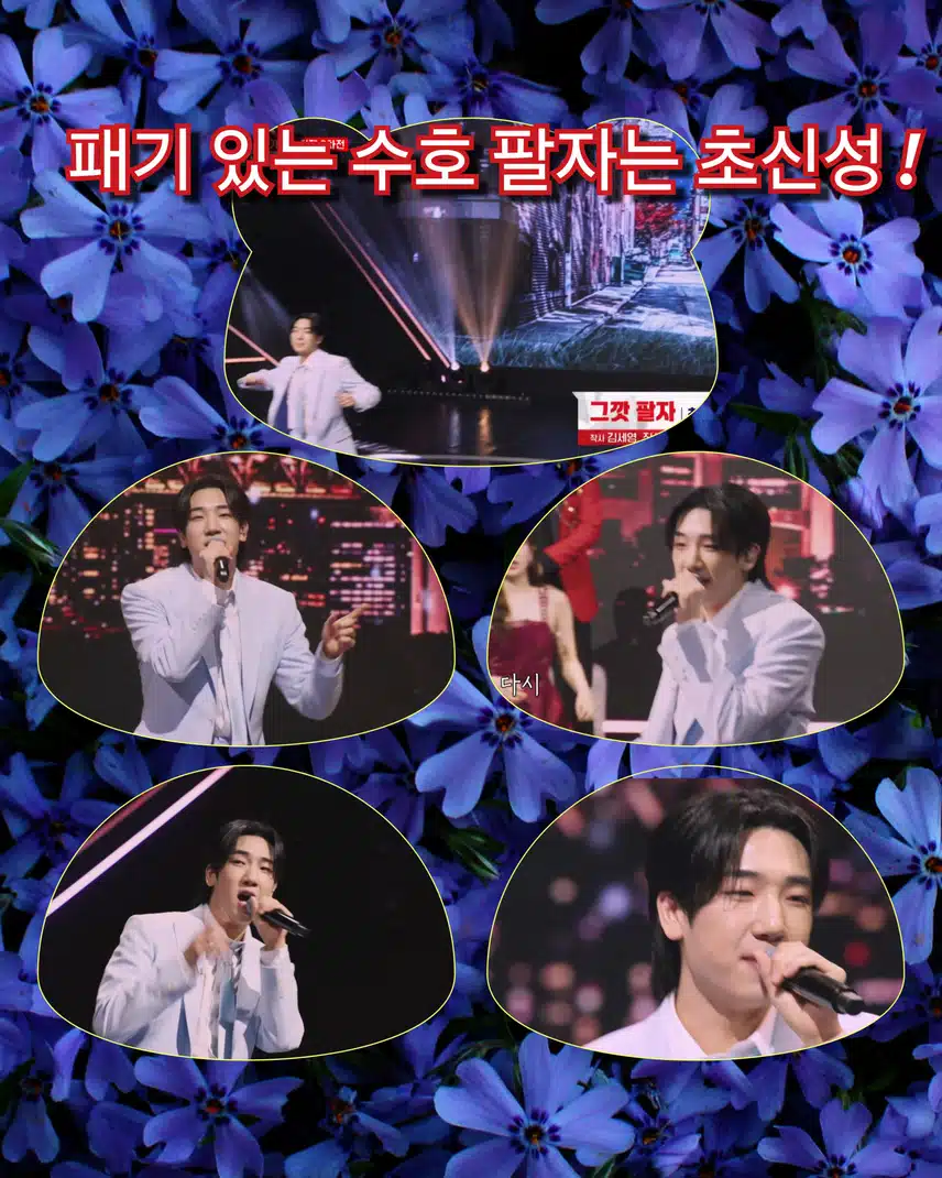 가문의 전쟁 2차전 가왕의 대결! 거물급 신인 이명화! 