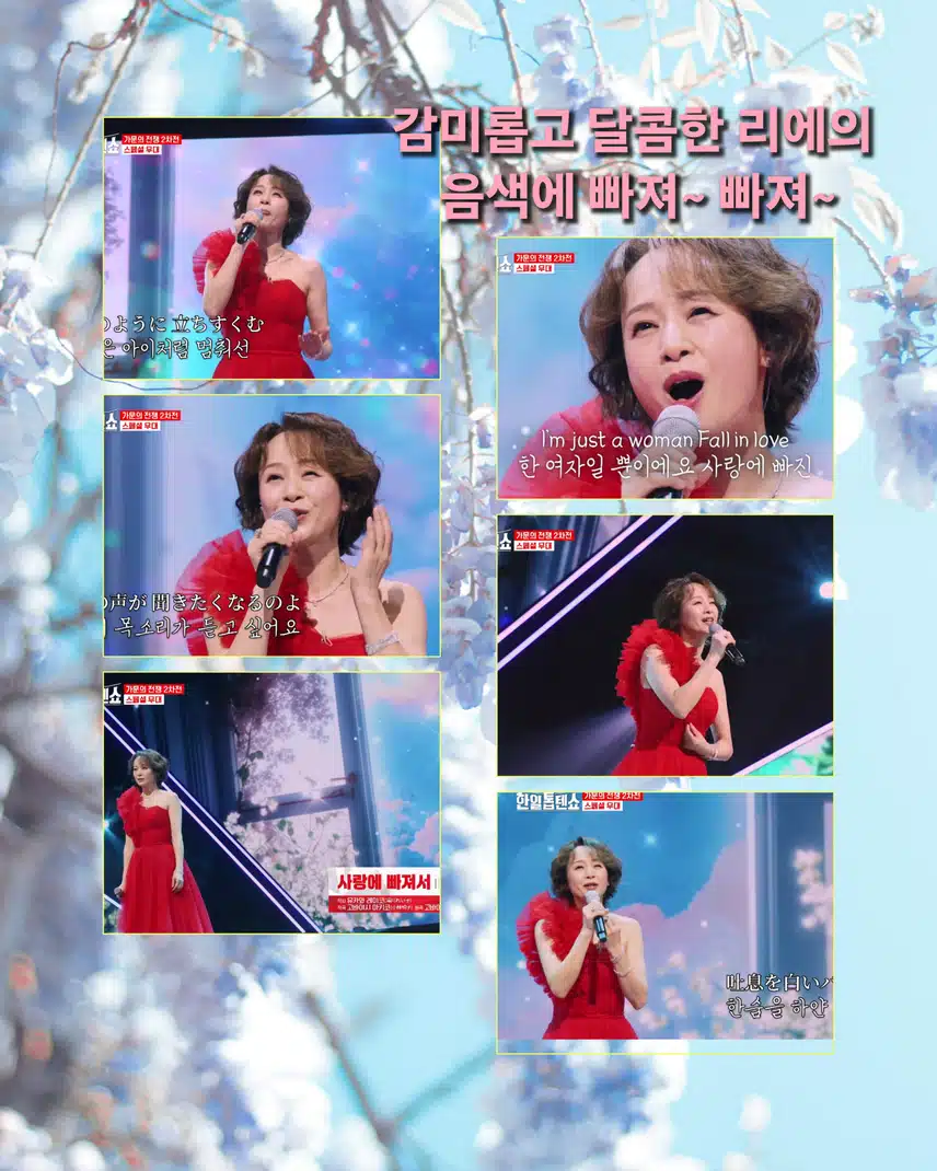 가문의 전쟁 2차전 가왕의 대결! 거물급 신인 이명화! 