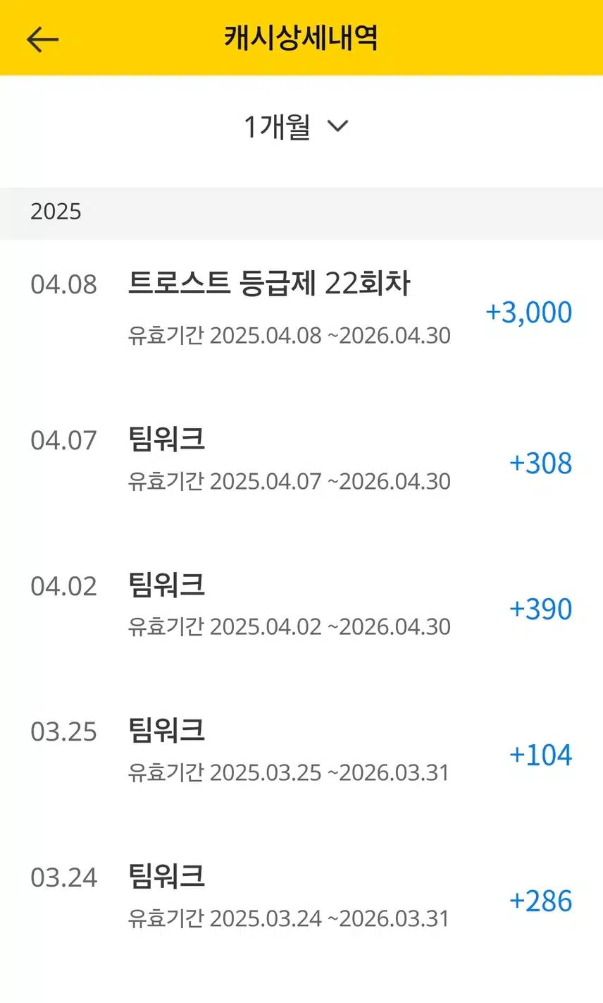22회차도~~~^^