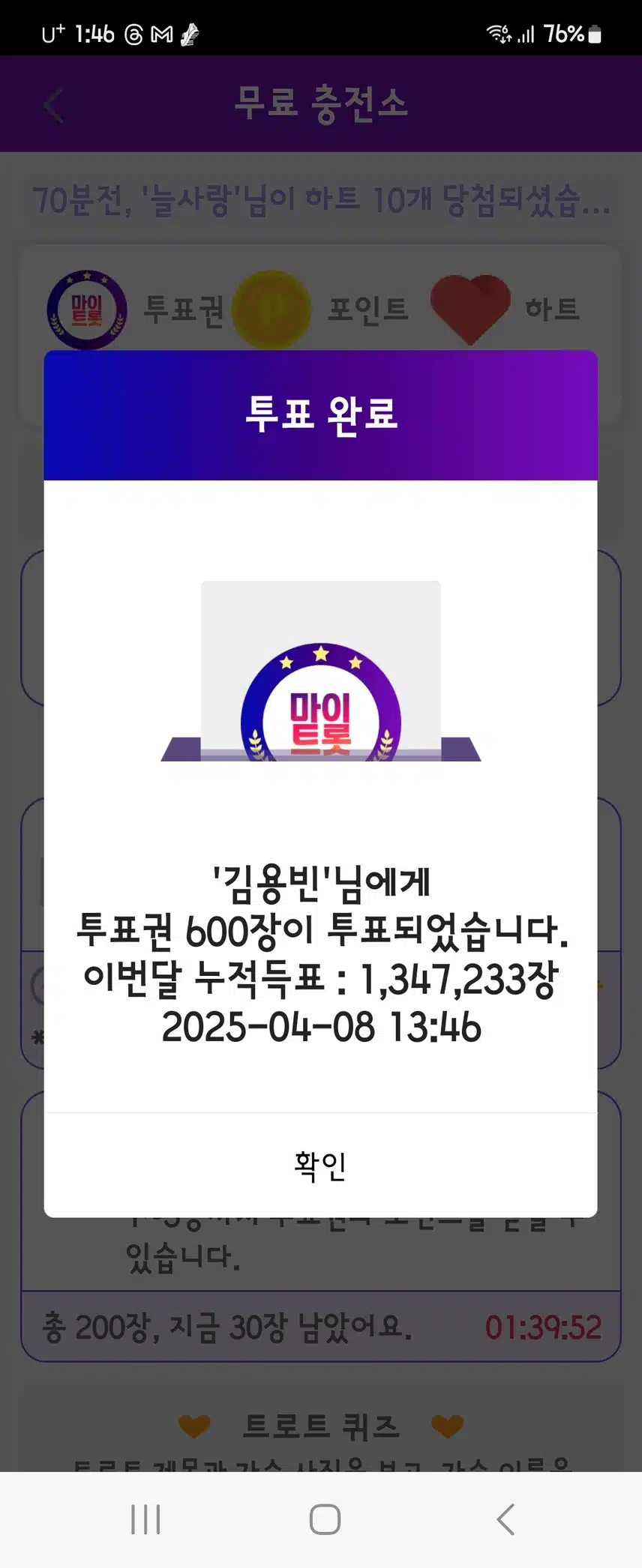  깅용빈 가수님  금수저 대박 나세요