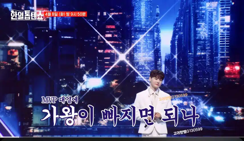 [선공개 영상] 나는 정말 바보야ㅠㅠ 박서진 밖에 모르는 바보. 박서진 - 바보 같지만