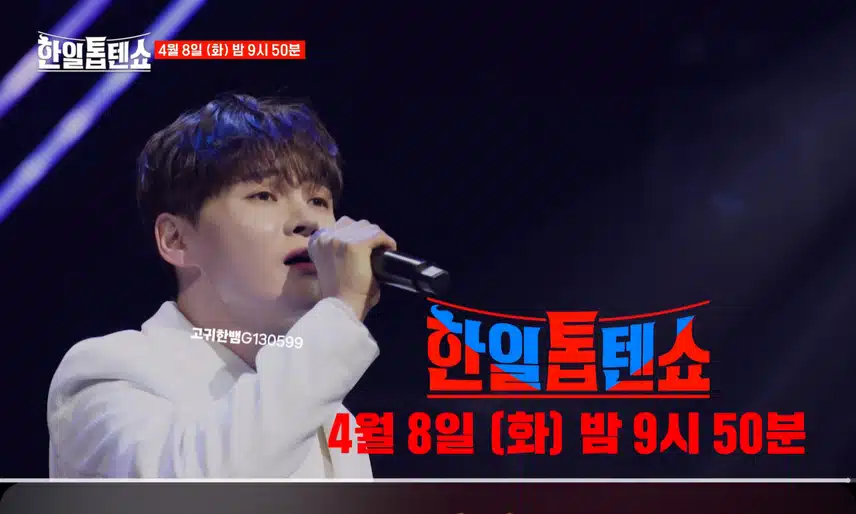  [선공개 영상] 나는 정말 바보야ㅠㅠ 박서진 밖에 모르는 바보. 박서진 - 바보 같지만