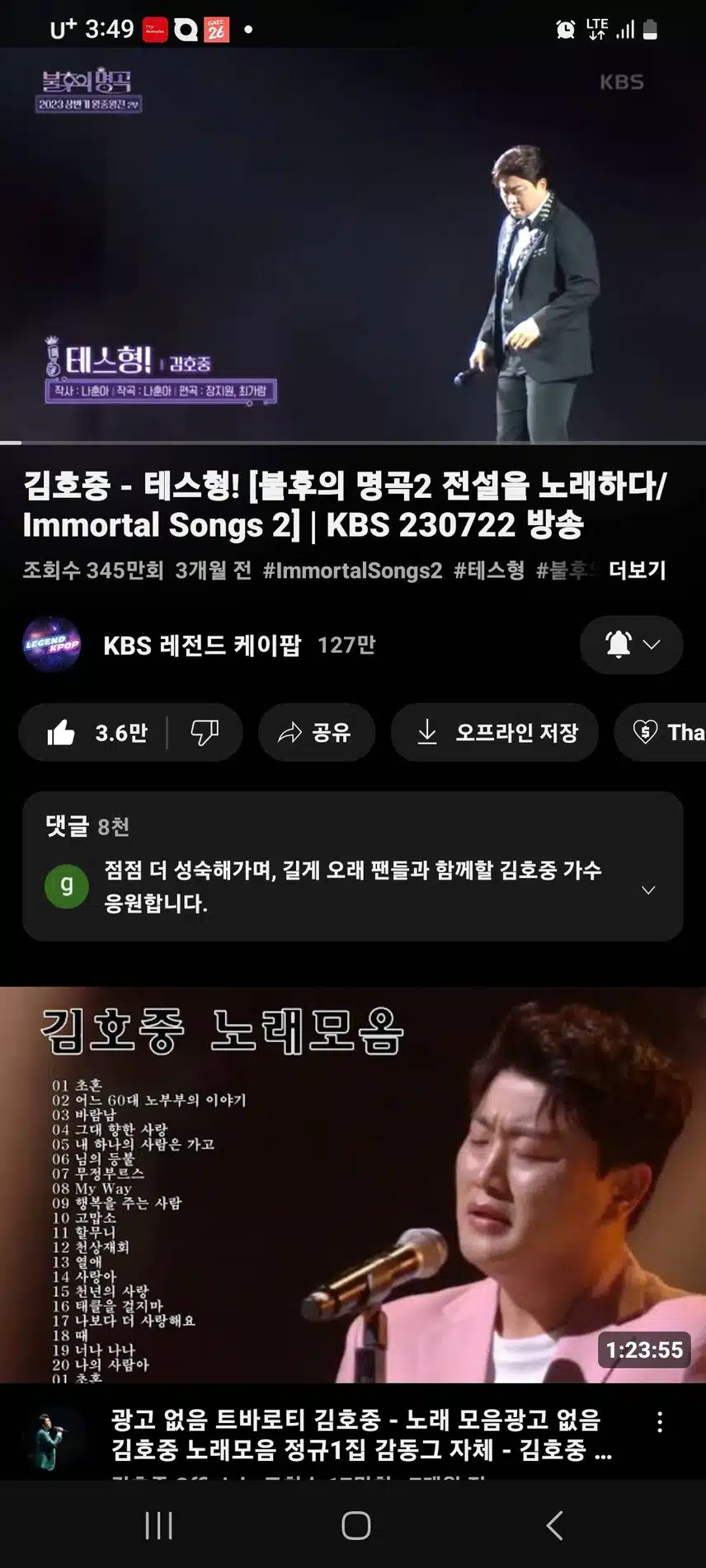 잘생기셨어요