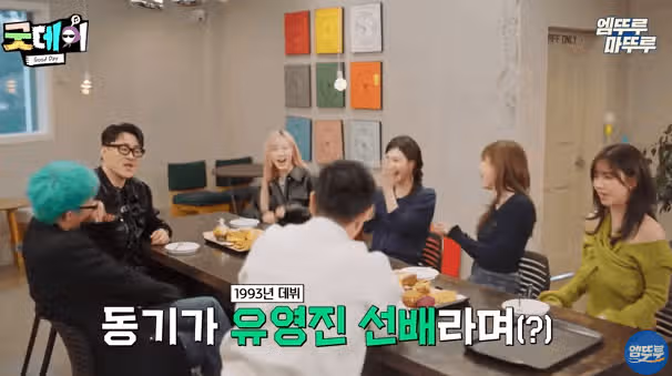 맴버 진짜 레전드네