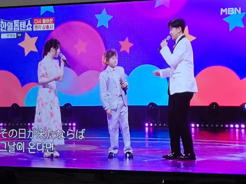 엔카 삼총사가 다시 한일톱텐쇼에 찾아왔네요