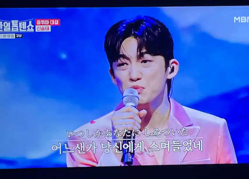 목소리로도 연기하는 것 같은 신승태님이에요