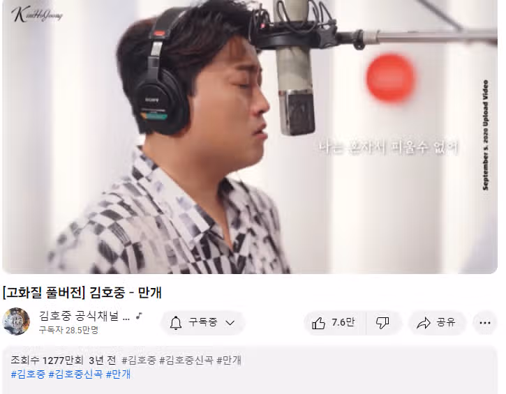 만개 MV 무삭제버전 좋네요 참