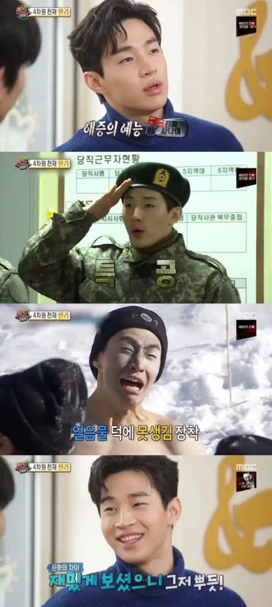 에이핑크의 <1도 없어> 저작권료을 요구했던 헨리ㅋㅋ