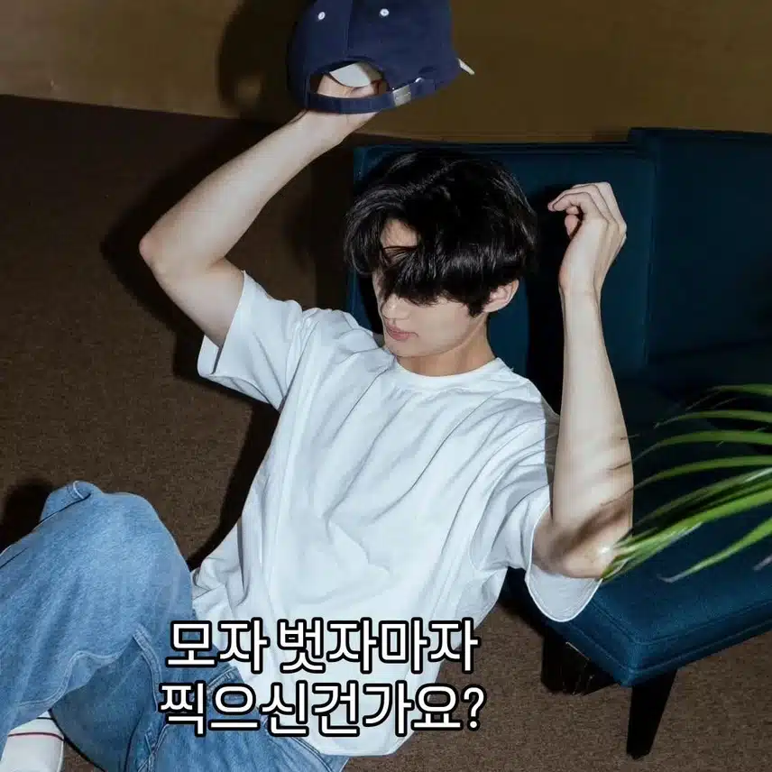 우석님 인스타 탐구생활 마지막 