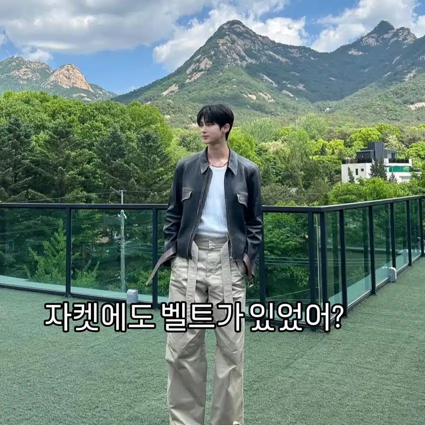 우석님 인스타 탐구생활 마지막 