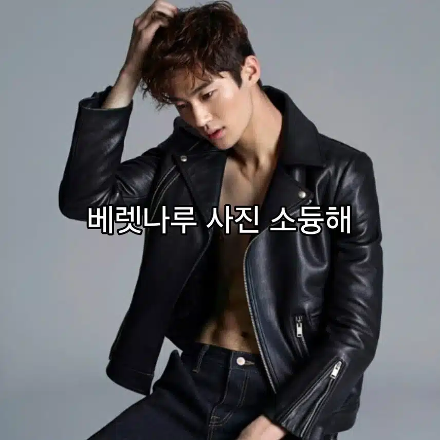 우석님 인스타 탐구생활 마지막 