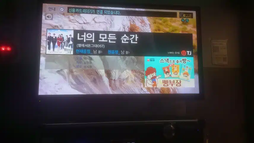 90년도 노래만 불러봤습니다 여러분은 어떤 90년도 노래 즐겨 부르시나요?
