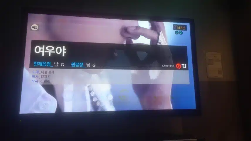 90년도 노래만 불러봤습니다 여러분은 어떤 90년도 노래 즐겨 부르시나요?