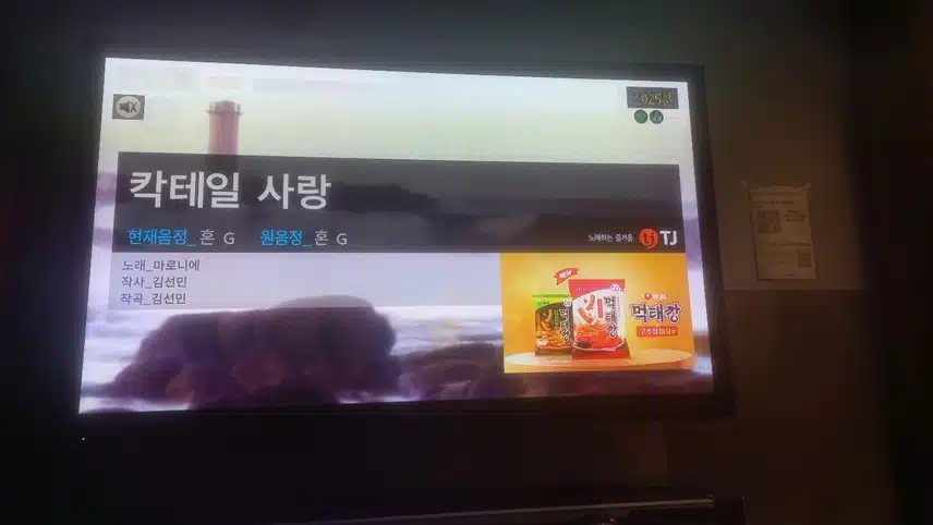 90년도 노래만 불러봤습니다 여러분은 어떤 90년도 노래 즐겨 부르시나요?