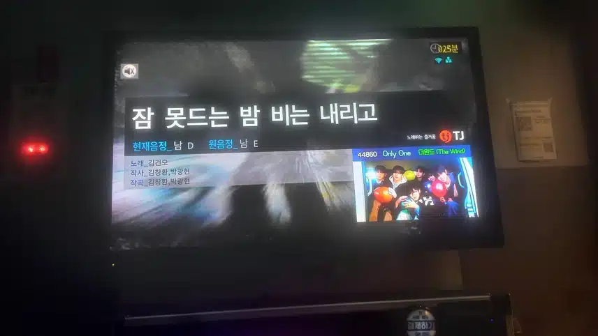 90년도 노래만 불러봤습니다 여러분은 어떤 90년도 노래 즐겨 부르시나요?