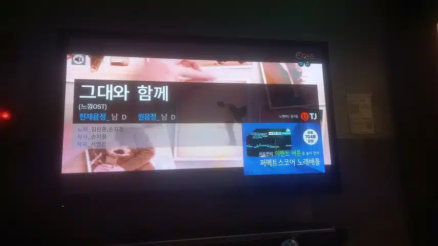 90년도 노래만 불러봤습니다 여러분은 어떤 90년도 노래 즐겨 부르시나요?