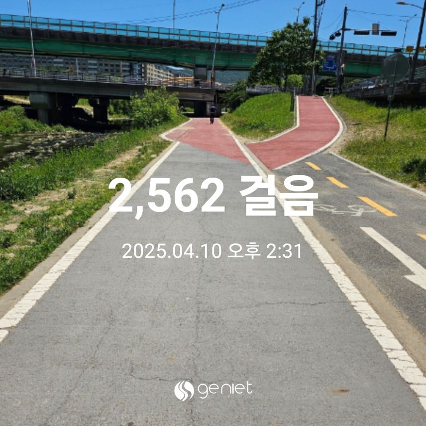 운동시작