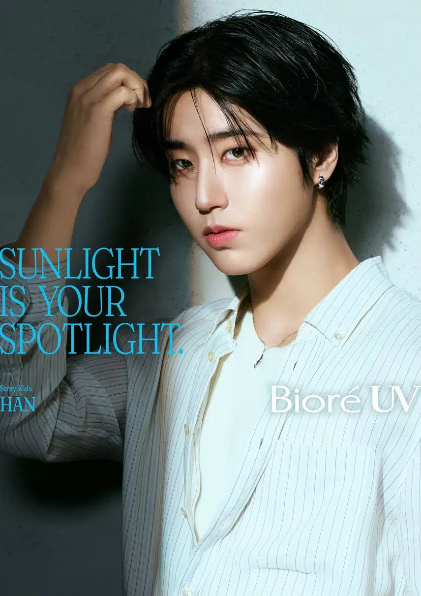 오늘 공개된 Biore UV 글로벌 캠페인 