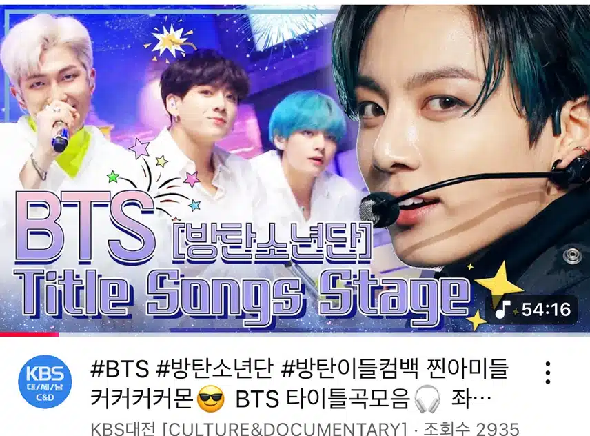 타이틀 송만 모아놓은 무대 영상도 있네요