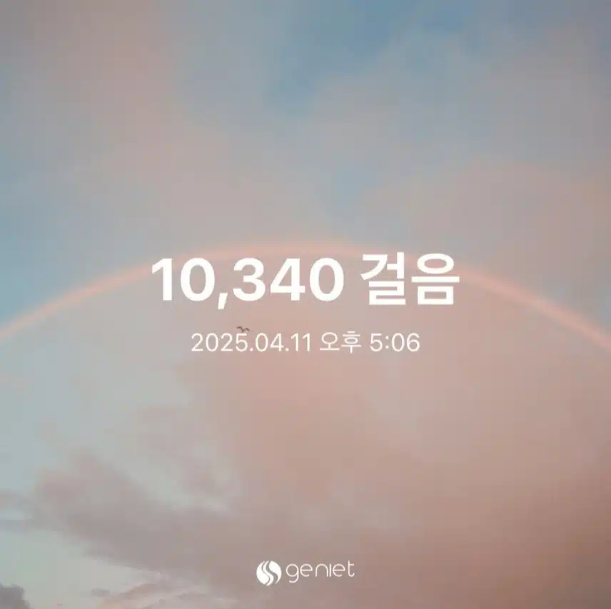 어제 만보
