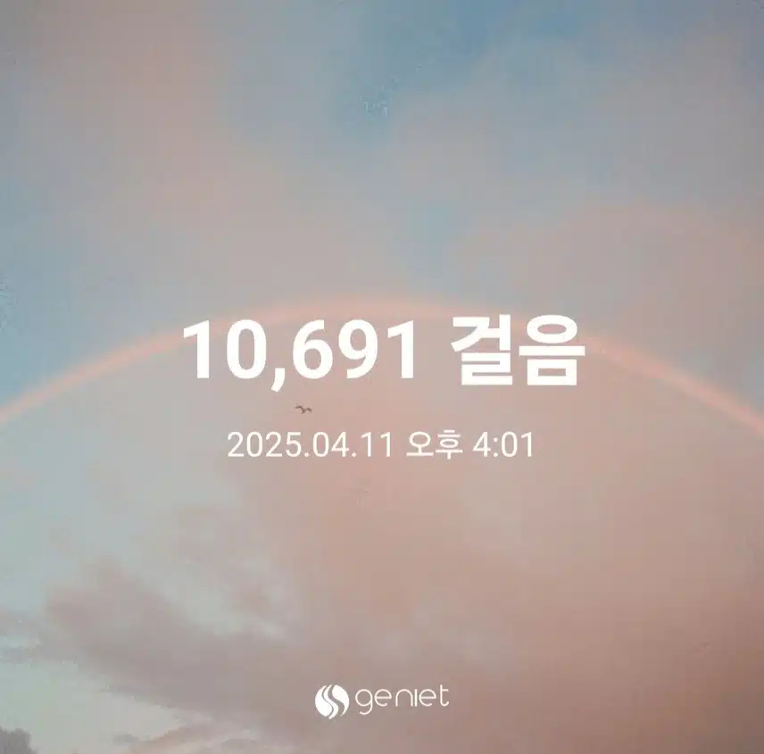 금요일 만보