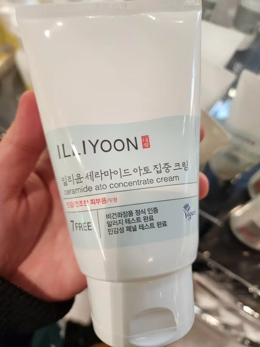 일리윤 아토 집중크림