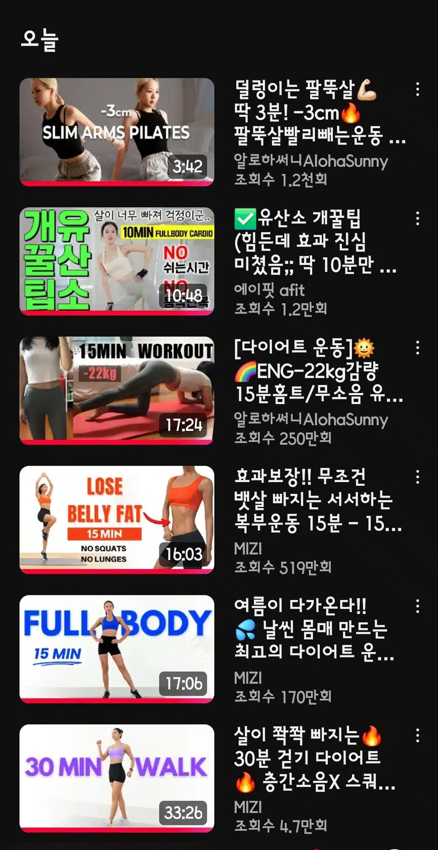 4.12  매일  오운완💪🏋‍♀️