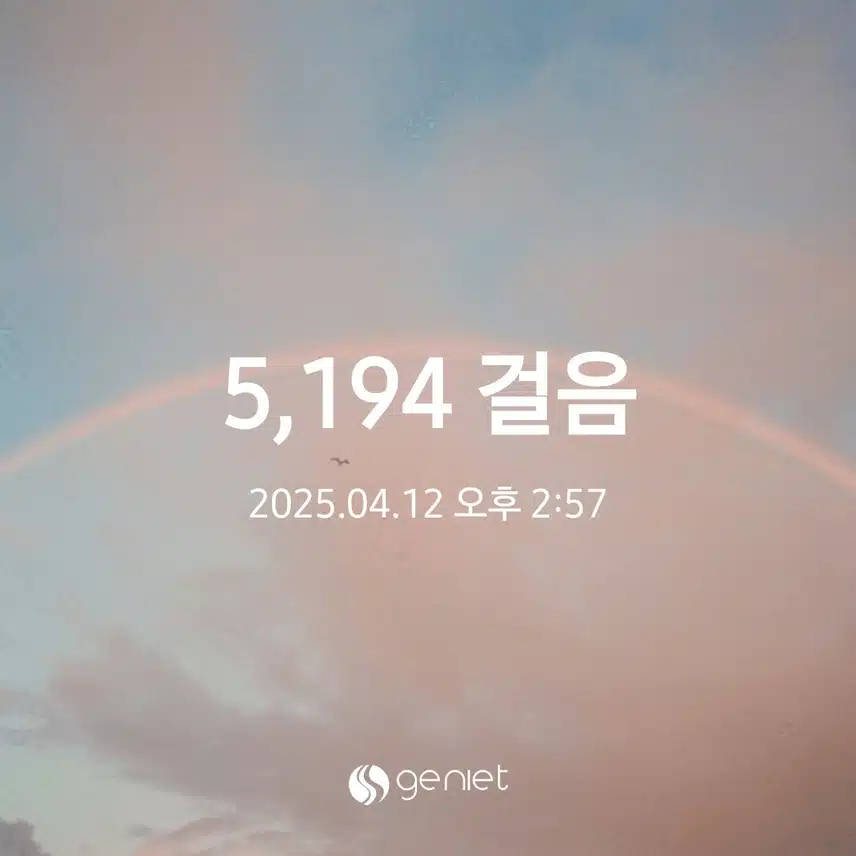 5천보